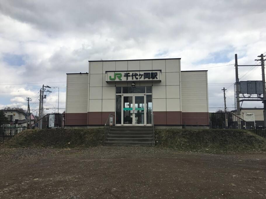 Guesthouse Chiyogaoka Asahikawa Exteriér fotografie